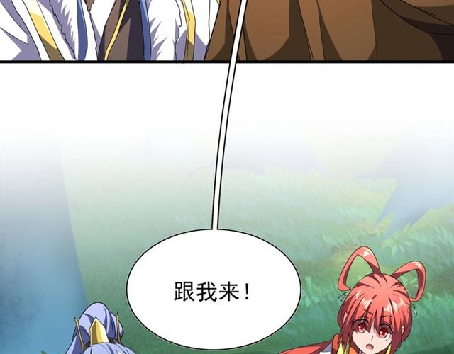第60话 跟我来!??82