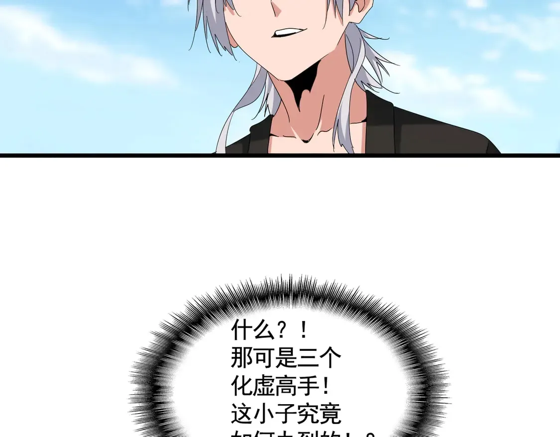 第527话 起伏我儿子是吧？94