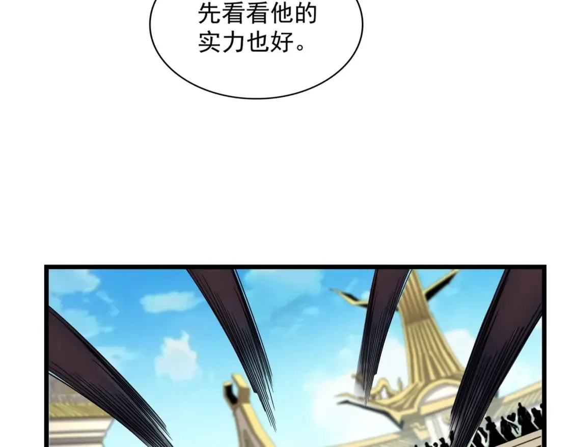 第303话 一起上吧！58