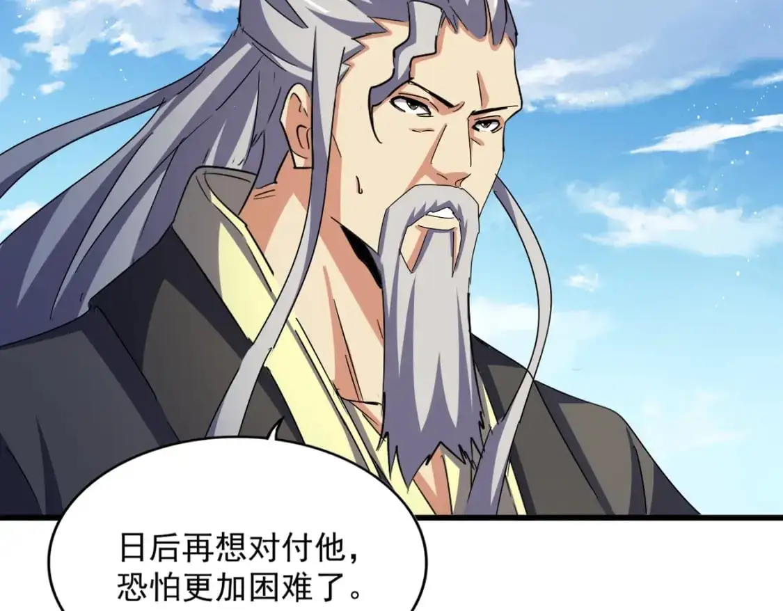 第474话 踩死你！82