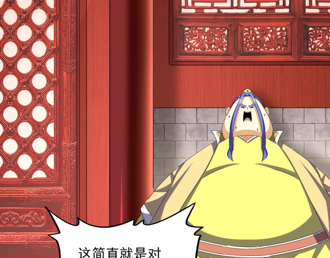 第396话 啊！好强的迷烟！82