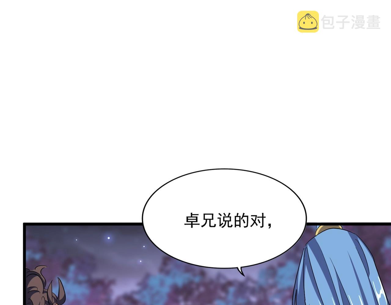 第331话 叛逃66