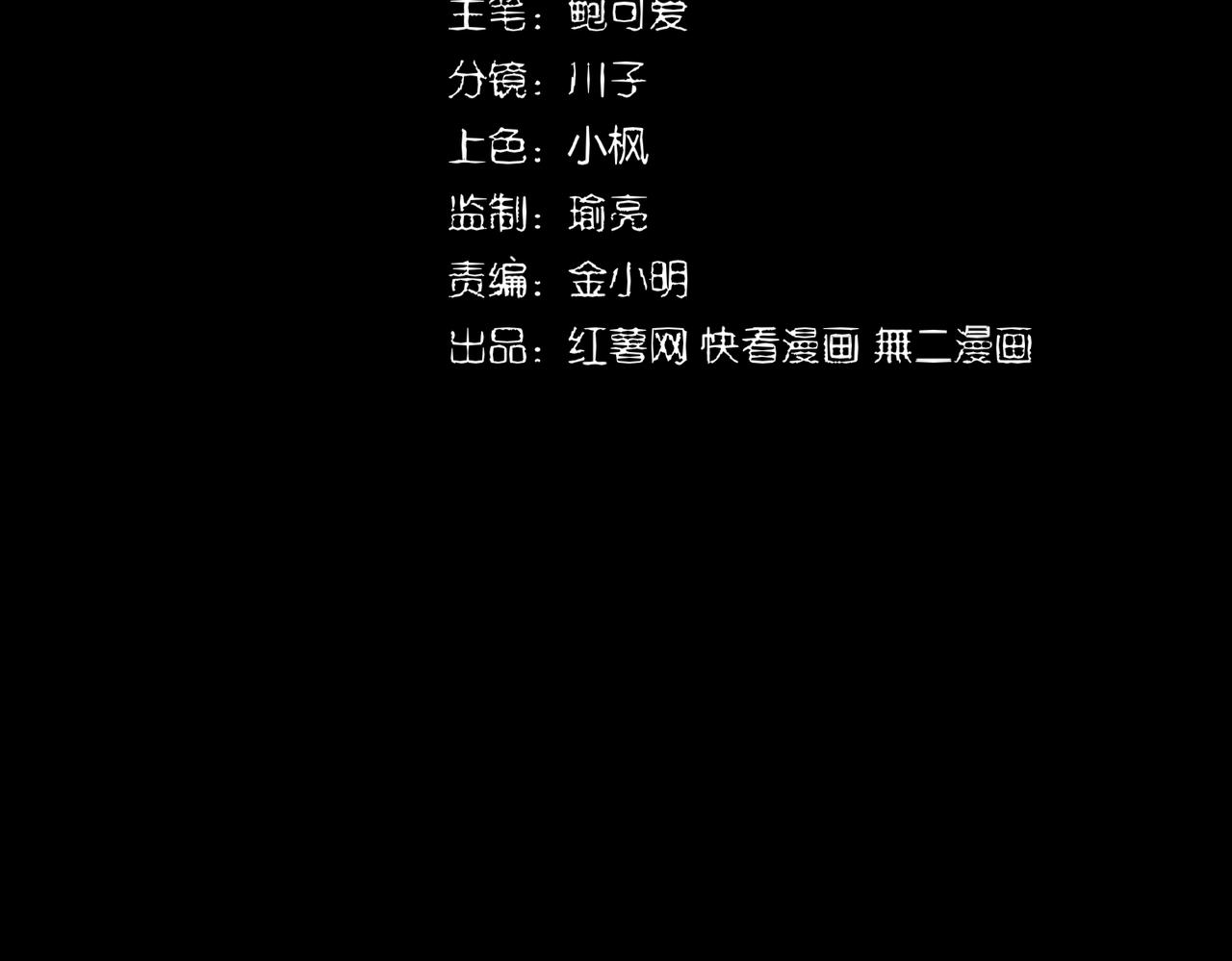 第285话 外挂越发离谱8