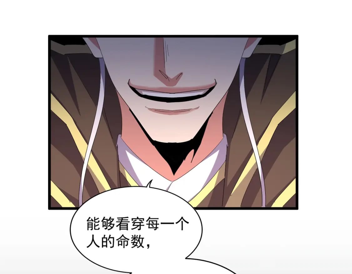 第398话 启动！0