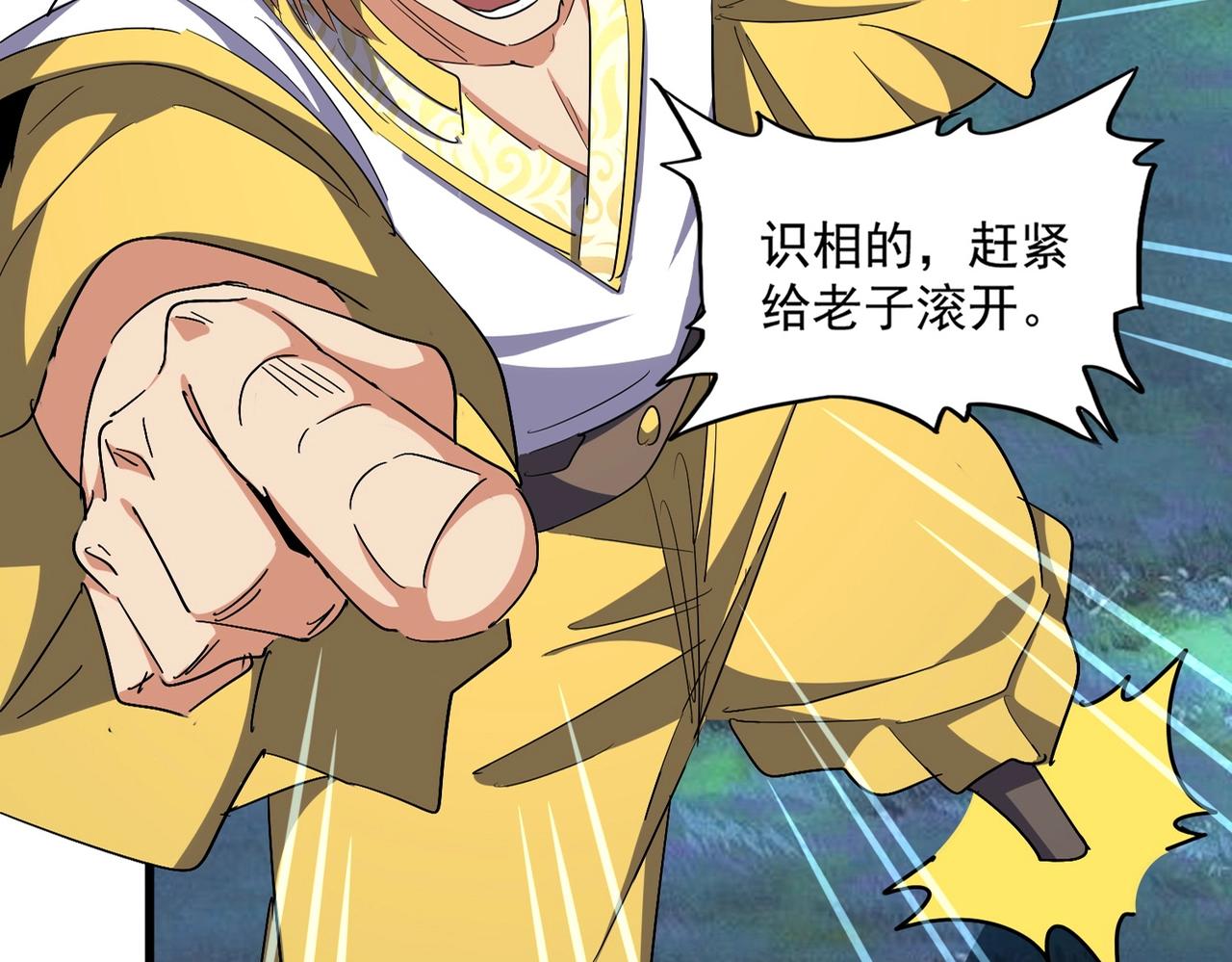 第314话 他会来4