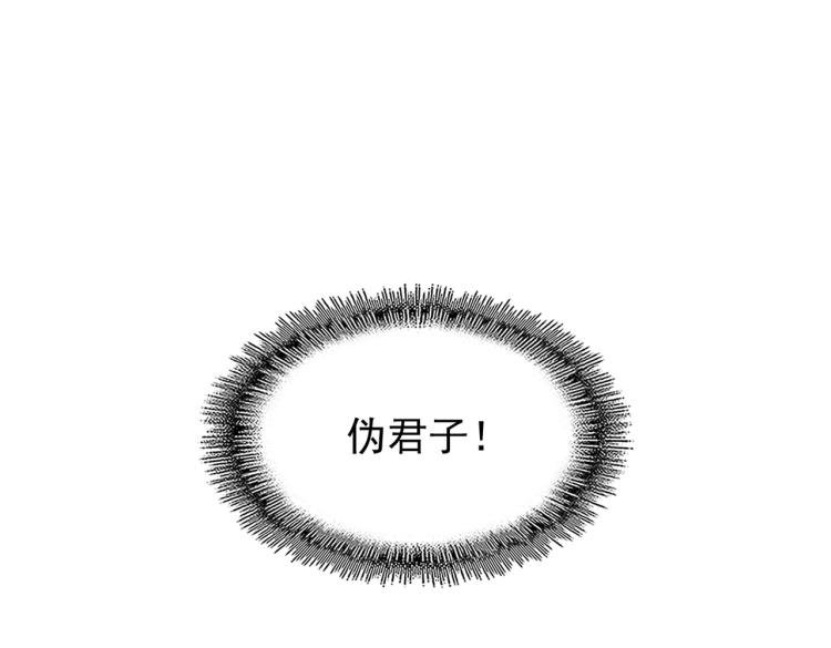 第218话 帝王心术102