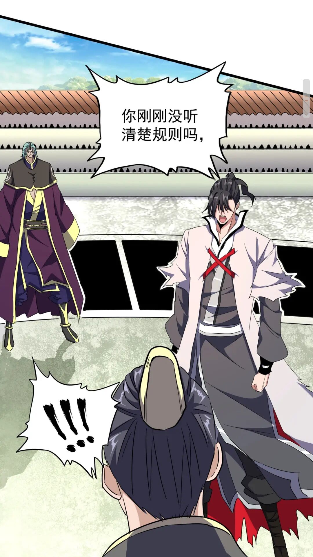 第176话 宗师之威..9