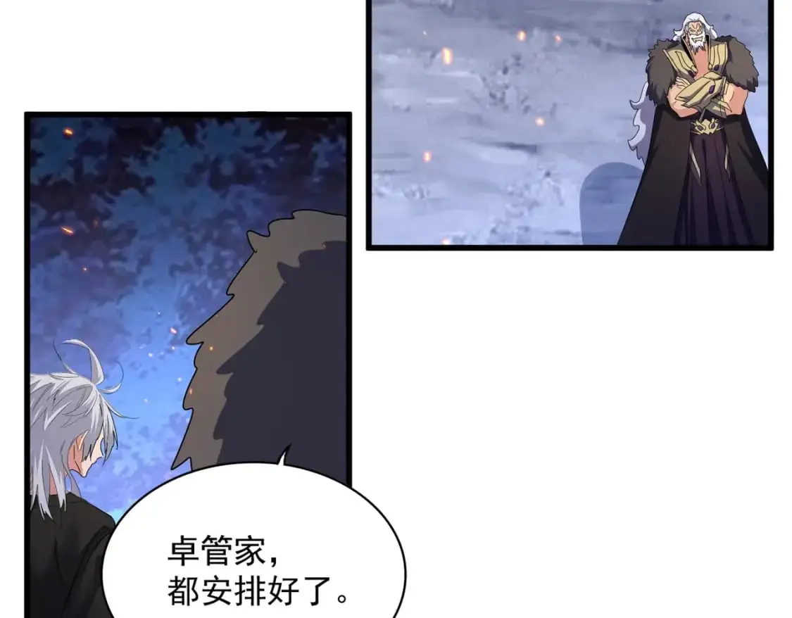 第452话 任务完成93