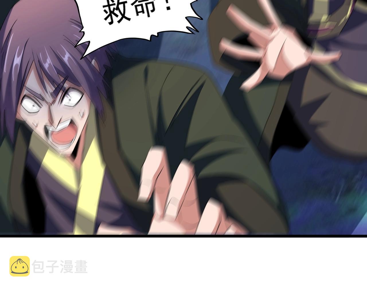 第327话 七家灵兽114