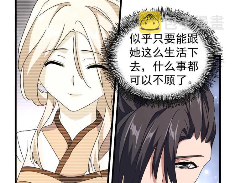 第153话 归园田居（不是100