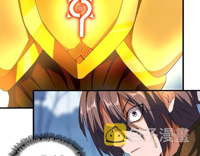 第54话 是....我输了！12
