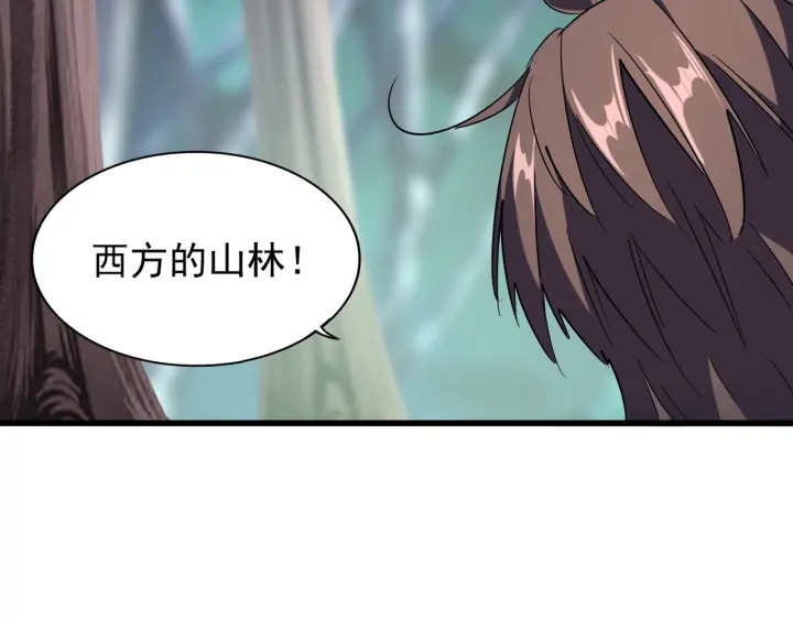 第209话 快活林？没前途..89