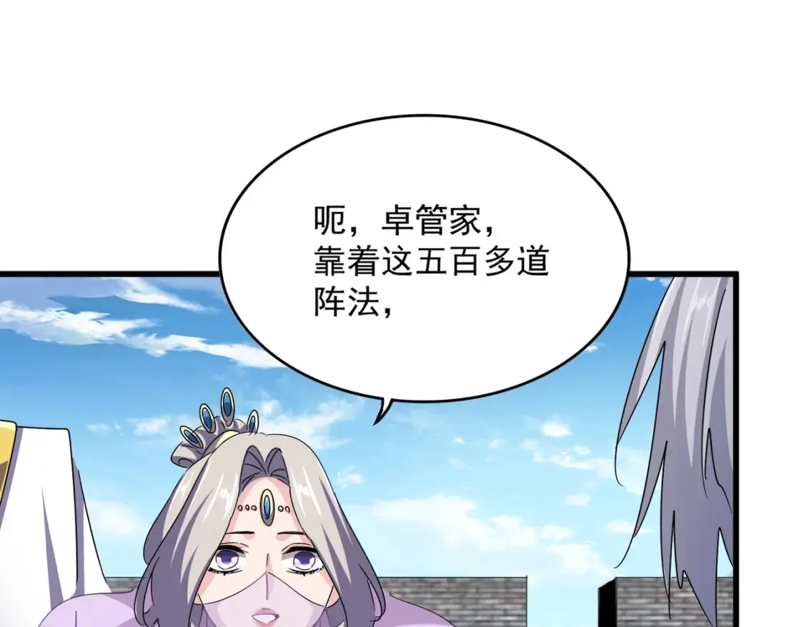 第512话 一个天玄96