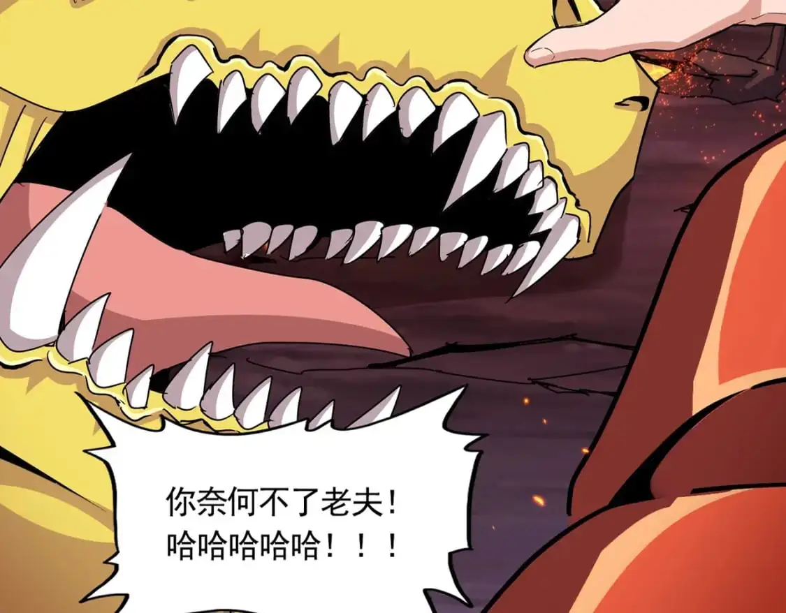 第481话 天魔大化诀！19