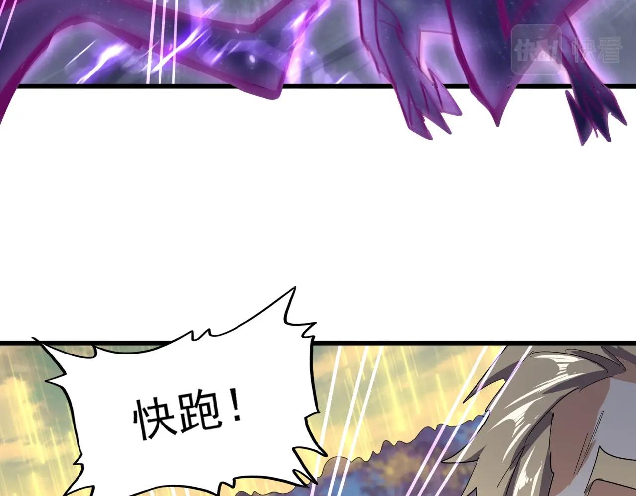 第349话 龙魂附体137