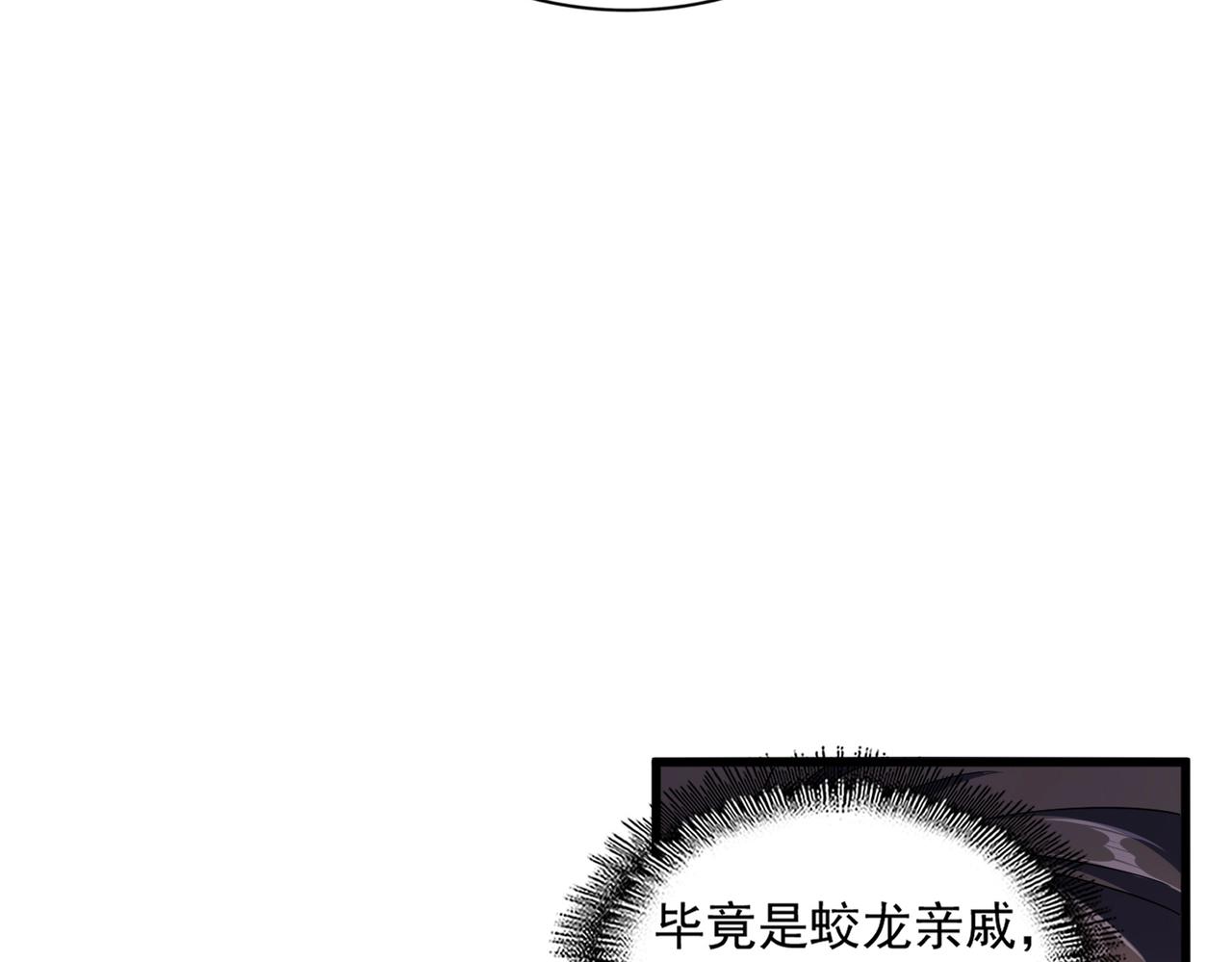 第311话 别闹58