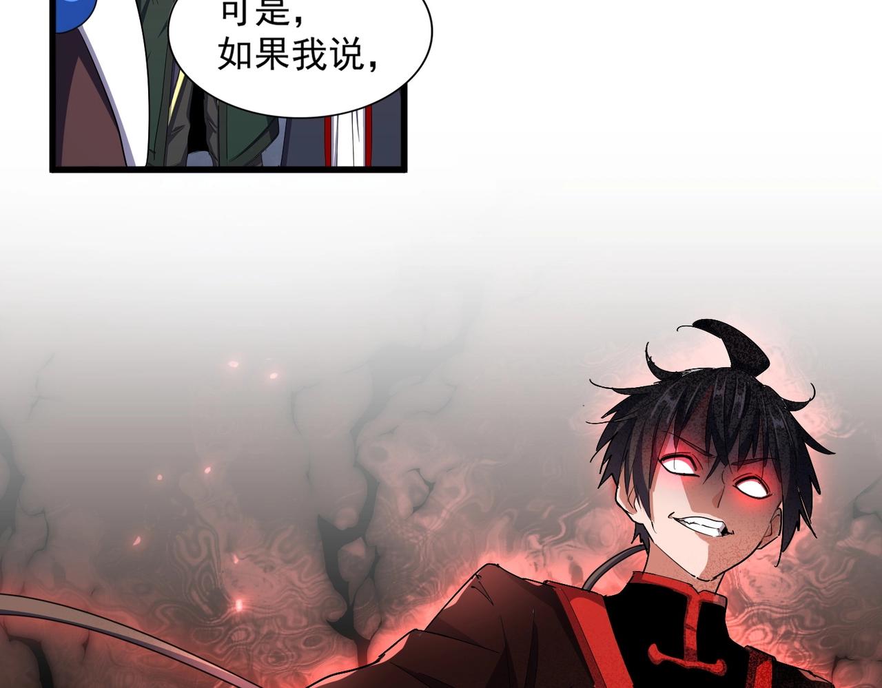 第330话 真正的目标是....76