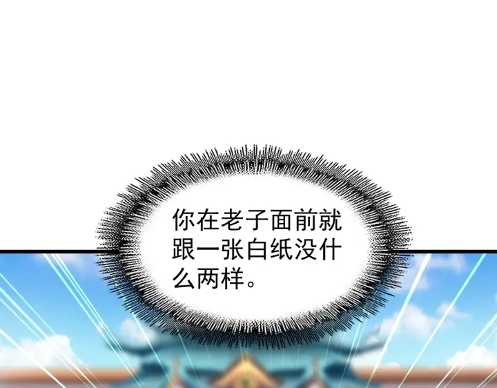 第189话 墙头草..29