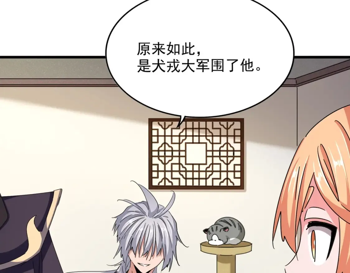 第499话 跨服对白60