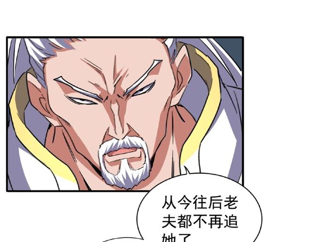 第53话 得手51