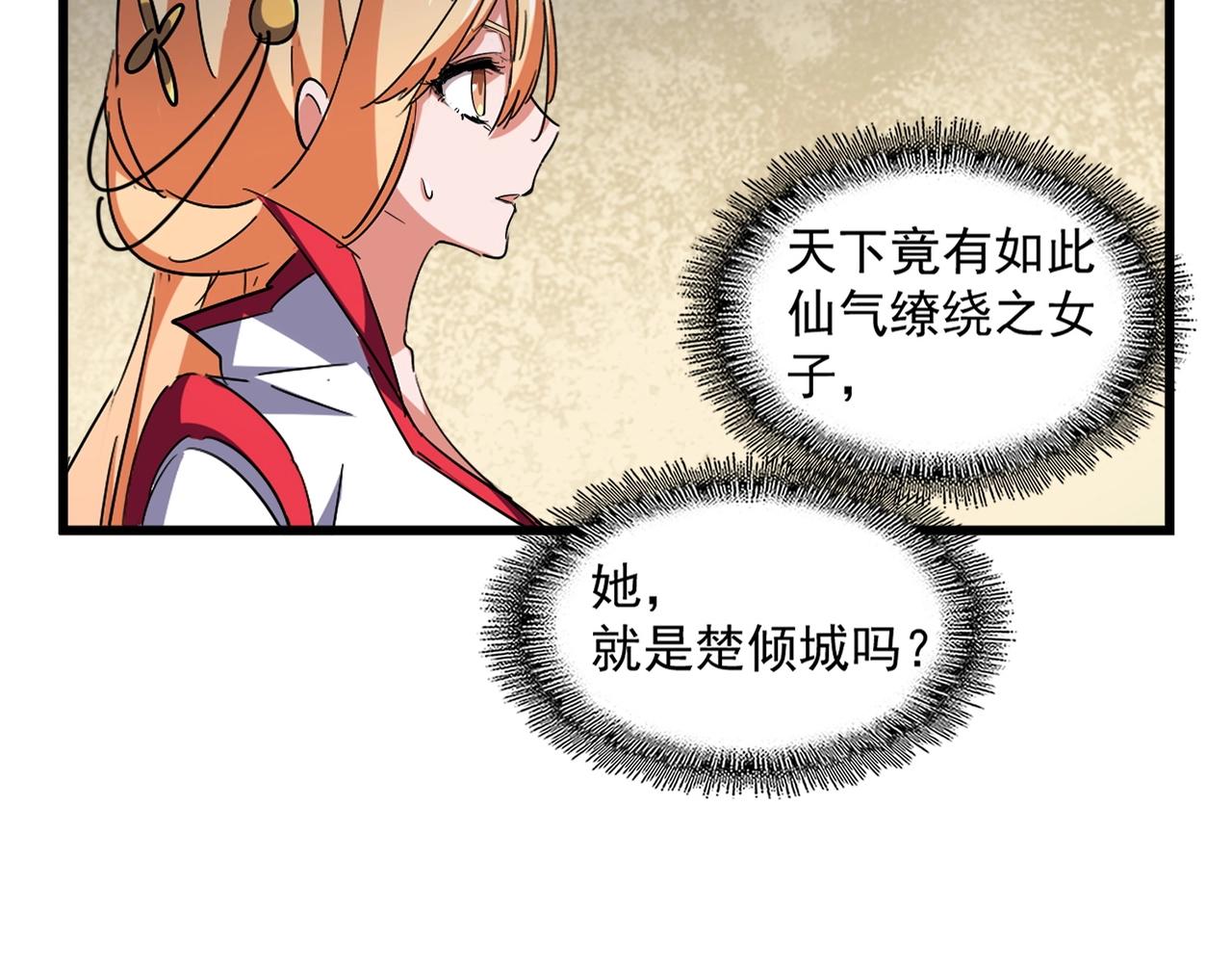 第293话 屈辱102