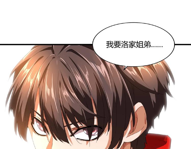 第16话 女贼21