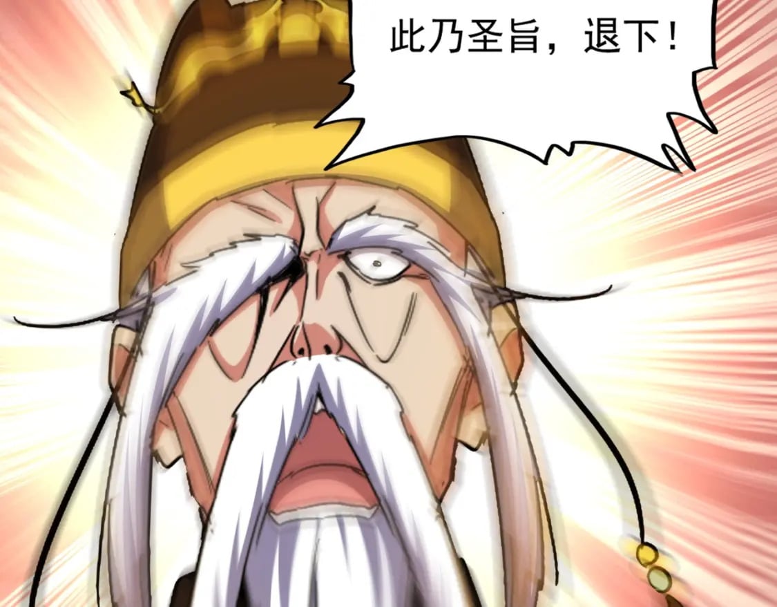 第387话 万人之上78