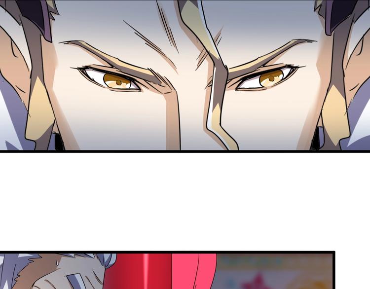 第145话 踢皮球58