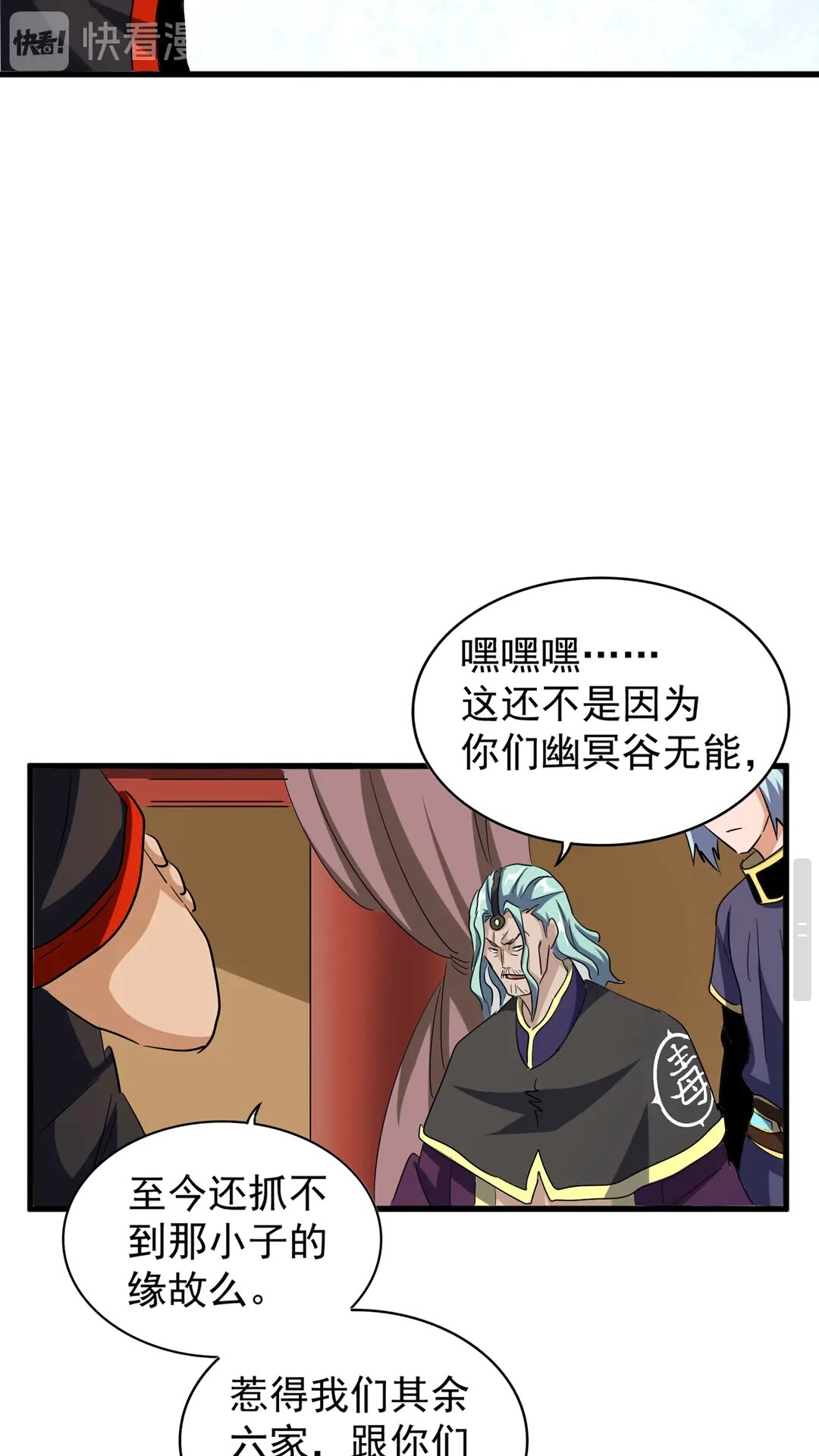 第116话 登场54