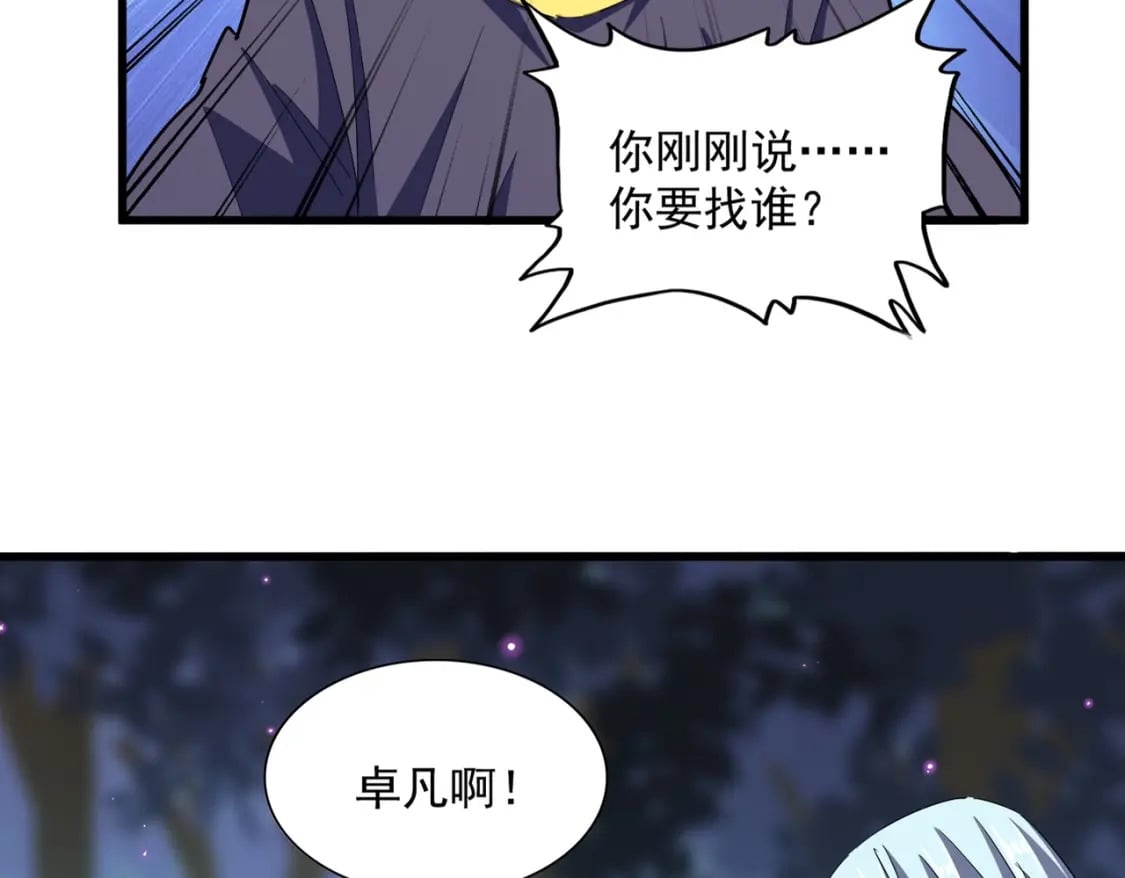 第374话11