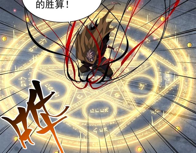第88话 炼体开始！75