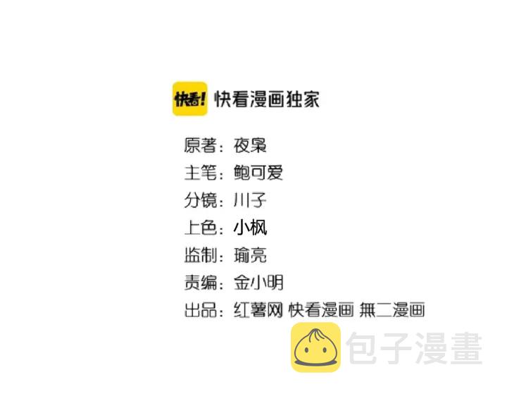 第186话 真身...7