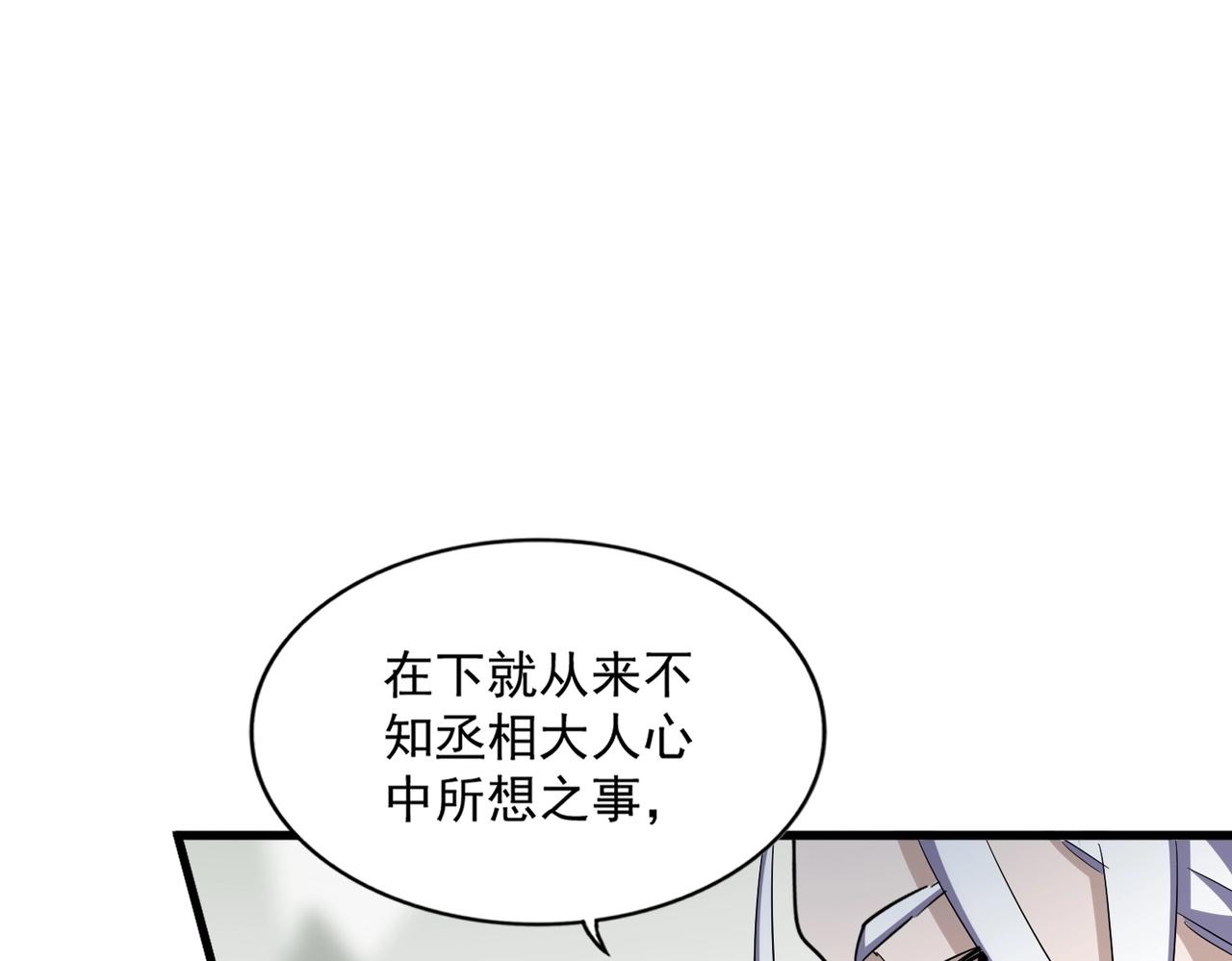 第340话 夺魂51
