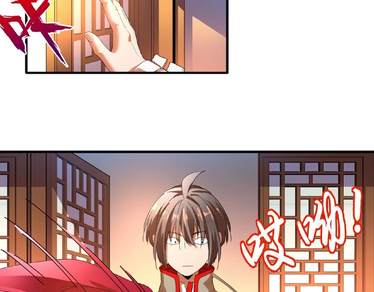 第14话 搅动风云4