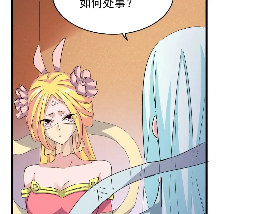 第416话 犬戎98