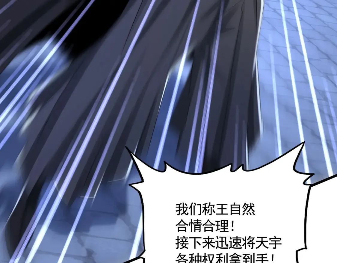 第533话 无情最是帝王家104