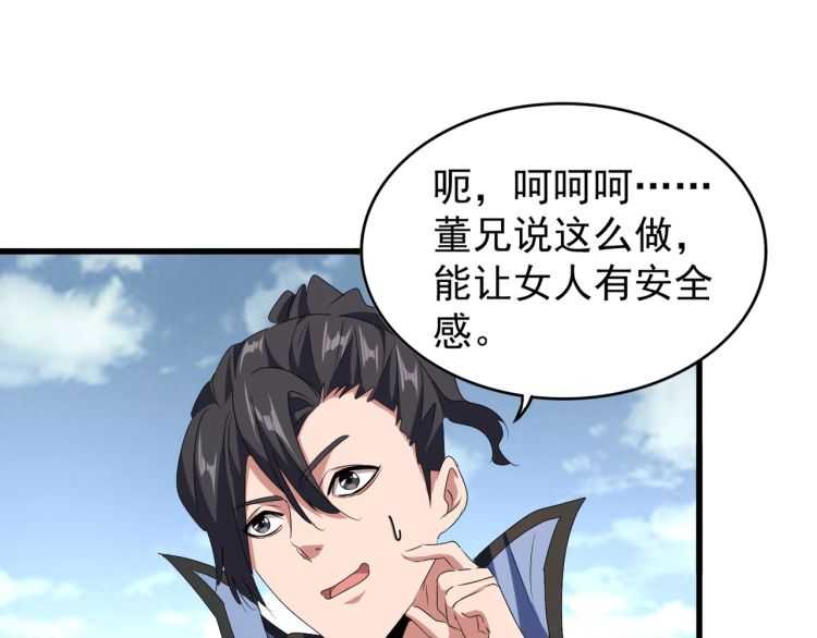 第152话 一丹倾天123