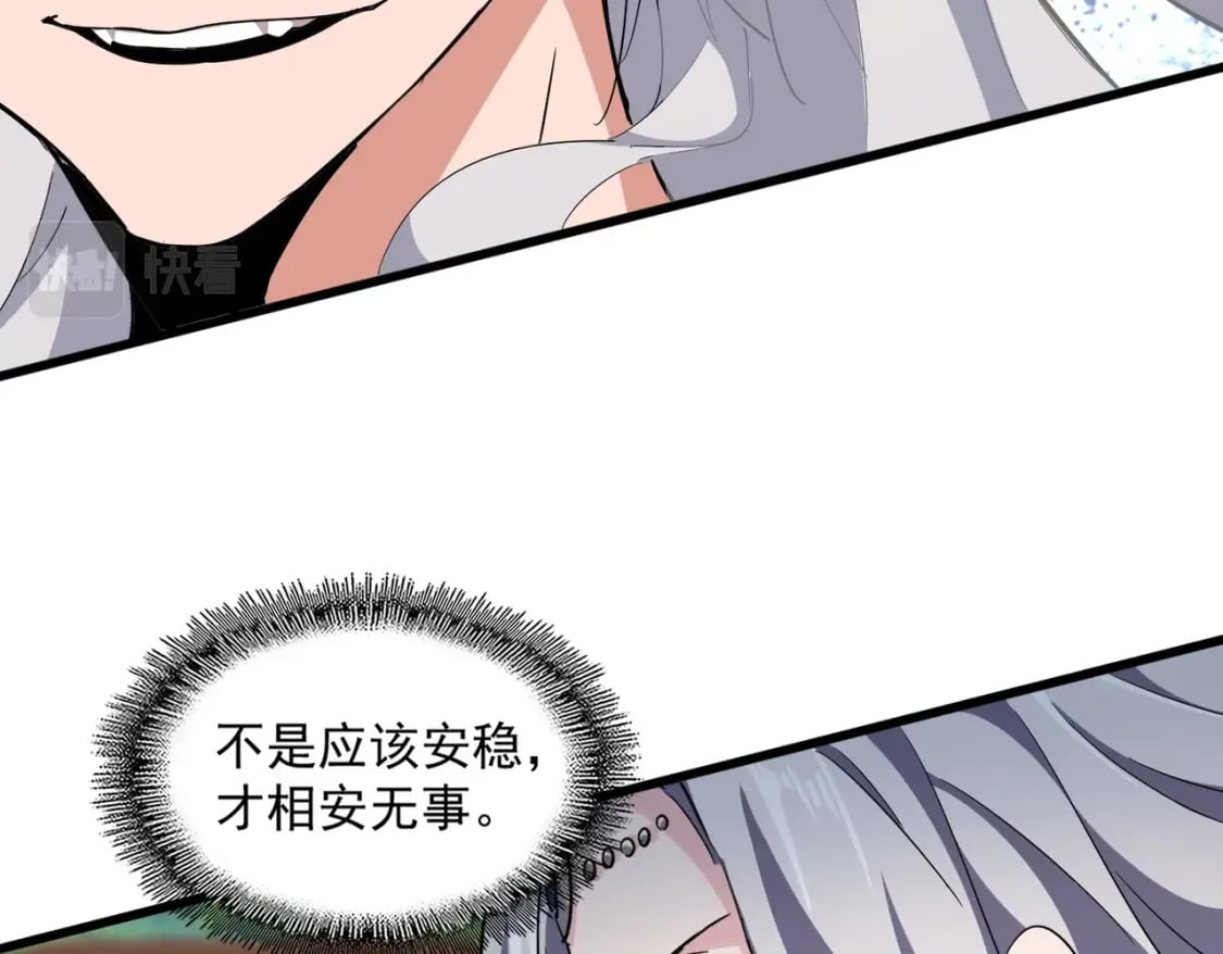 第369话 斩断情丝74