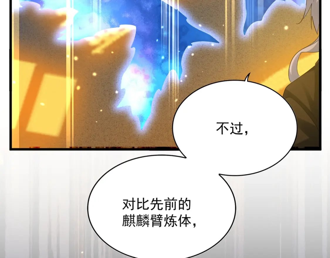 第400话 第四百话！达成！106