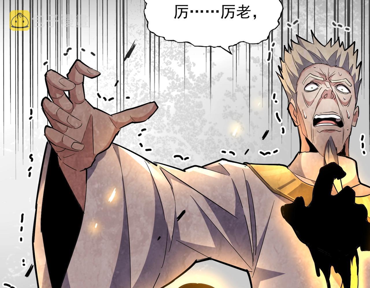 第226话 洛家长老42