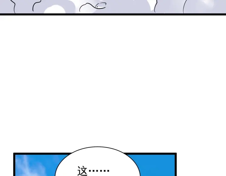 第182话 药王的超品丹..98