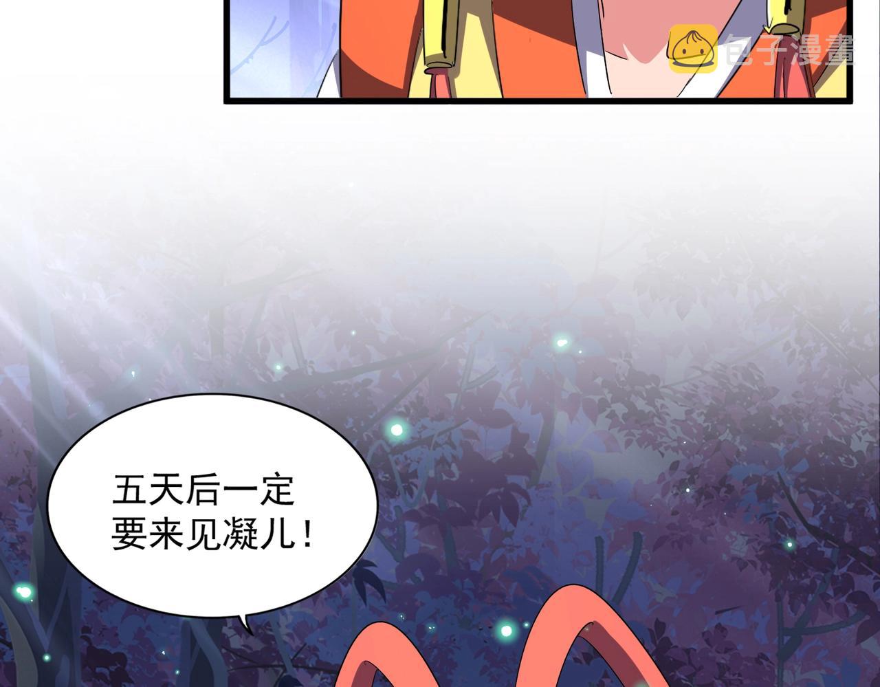 第333话 别藏着啦~82