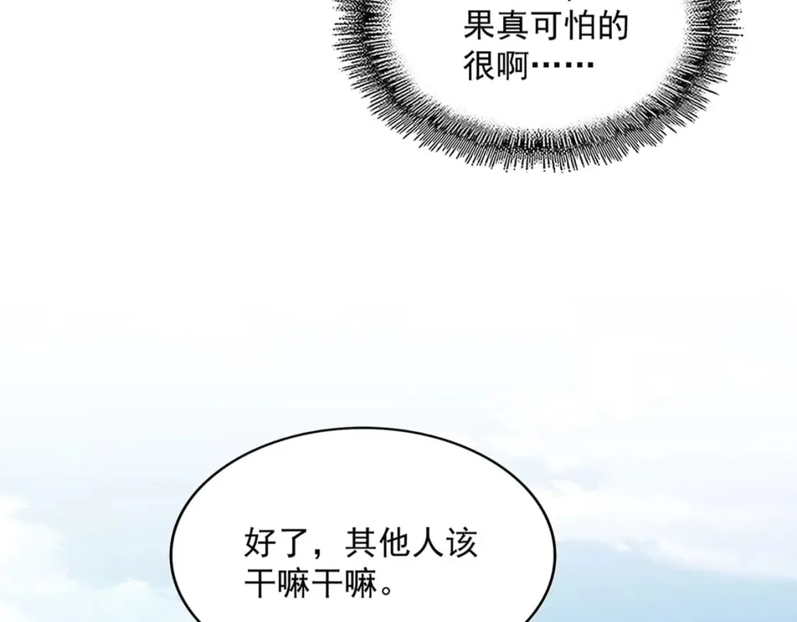 第488话 嘱托45