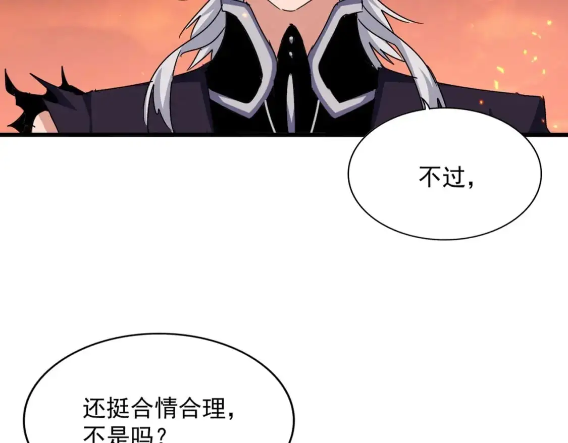 第484话 世界真真假假21