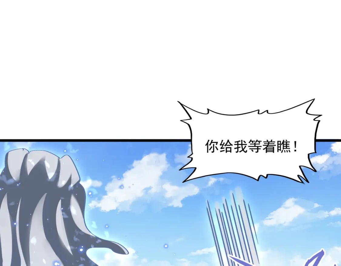 第371话 水泥封心！就在今天！97