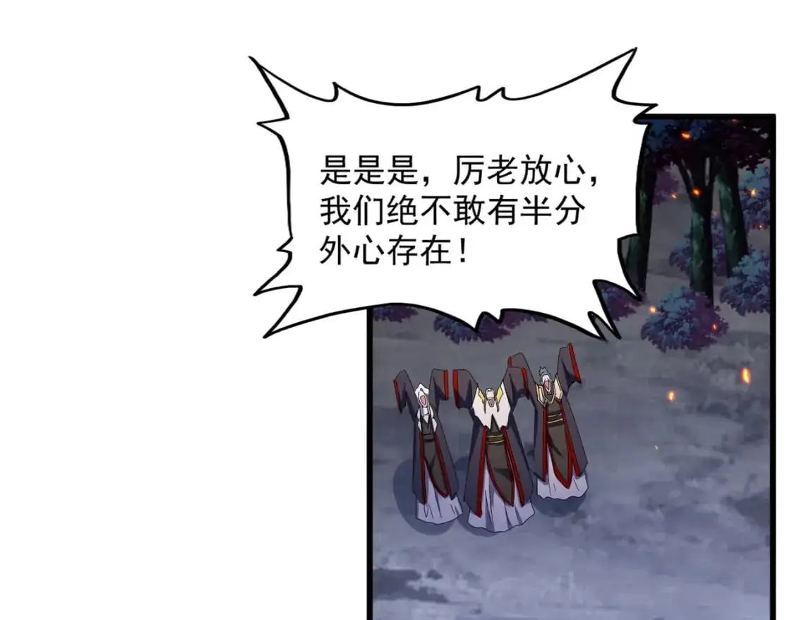 第452话 任务完成92
