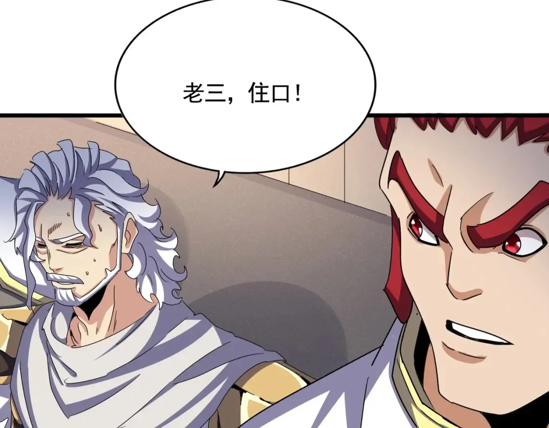 第502话 老子没爱2