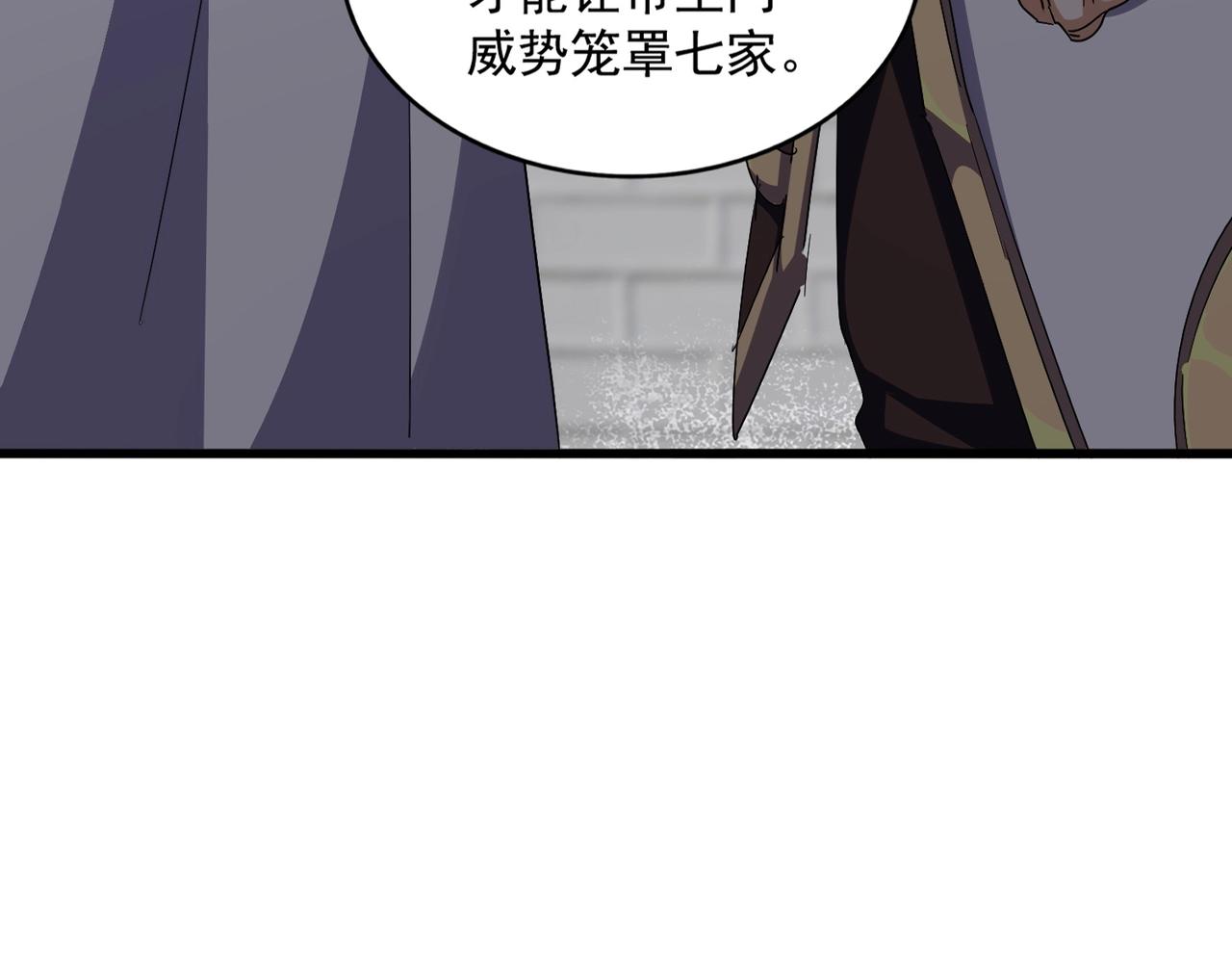 第288话 七龙之首16