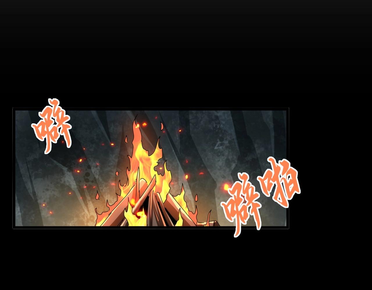 第313话 威慑86