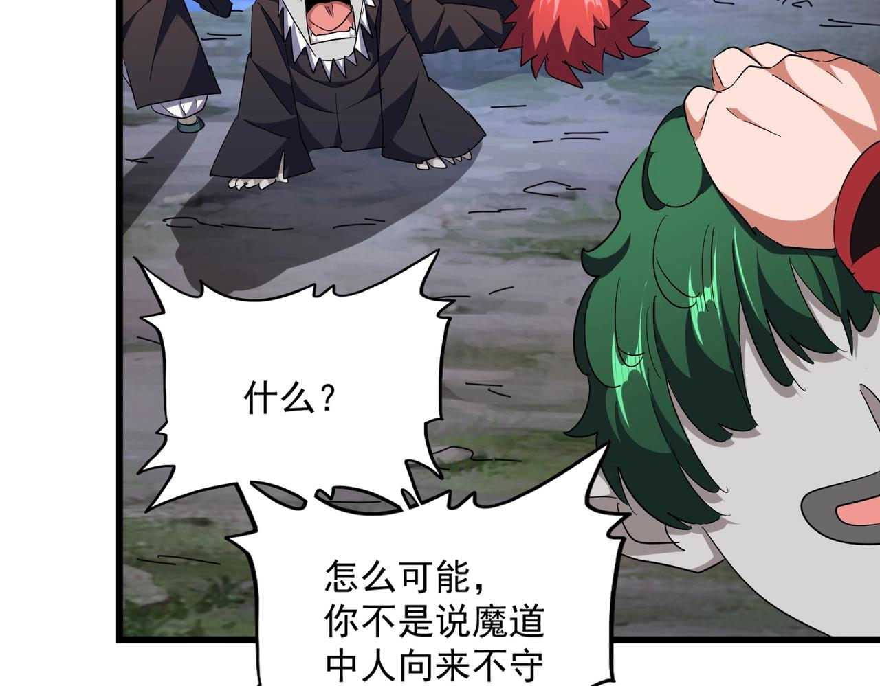 第274话 破绽47